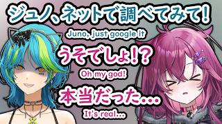 【ぶいすぽEN和訳】青月レミアが梅園ジュノに「科学的な豆知識」を教えた結果、ジュノは完全にトラウマを負う【青月レミア/梅園ジュノ/ぶいすぽ切り抜き】