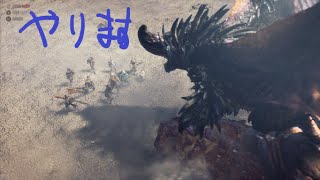 MHW　友達としゃべりながらMRあげ