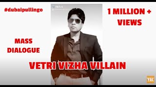 Vetri Vizha Villain  Mass Dialogue  #dubaipullingo