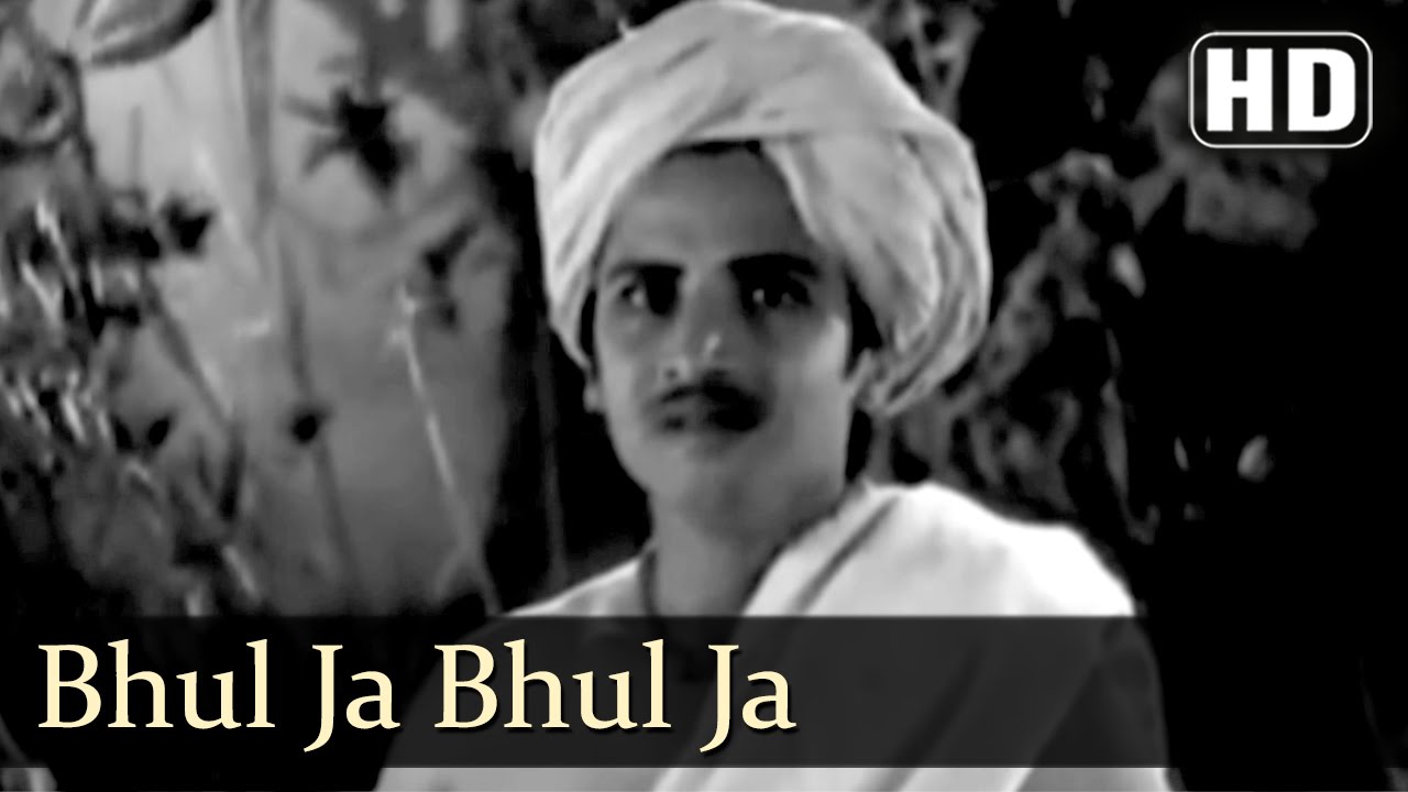 Bhool Ja Bhool Ja Bhulau Kaise Bhulna Muhaal Lyrics | Amar Jyoti | Vasant Desai | Master Krishna Rao