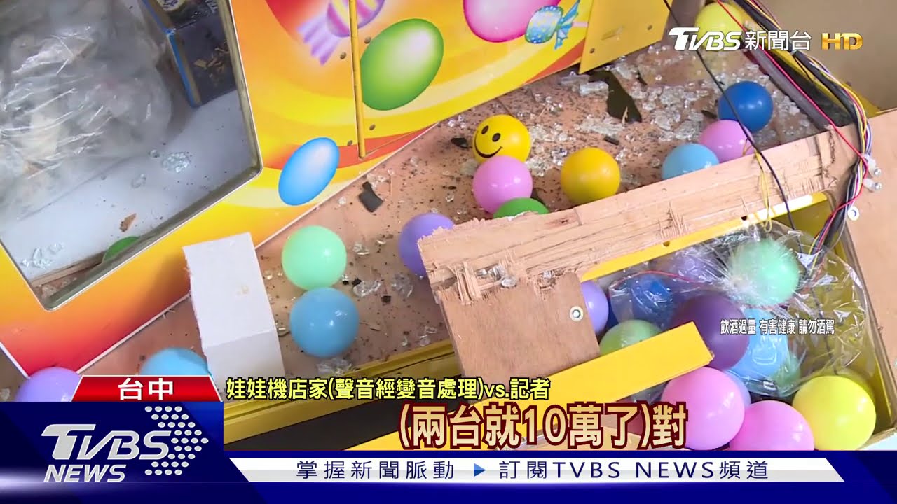 酒駕開賓士撞娃機店 險成肇逃女友救了他