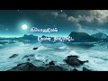 Immanuel Tamil Christian Song Lyrical Whatsapp Status
