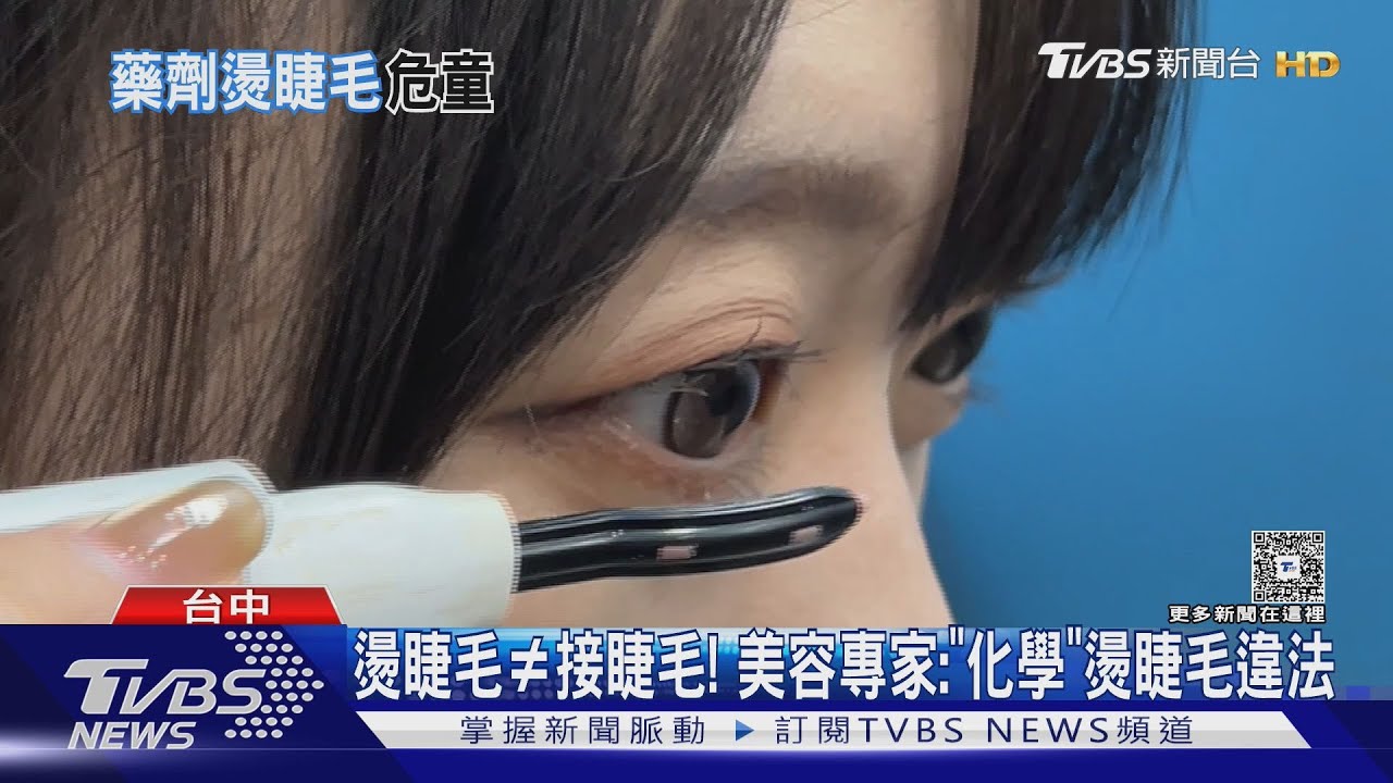 幫小孩角蛋白安全嗎?業者標榜「自然安全」 專家揭隱藏風險
