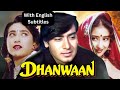 Dhanwaan 1993 Superhit Hindi Movie Wih English Subtitles Ajay Devgan Karishma Kapoor