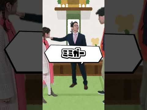 【悶絶！ヒジガー＆ミミガー】2分でわかるカラテ護身術✨第9話｜脱出＆反撃の新必殺ワザ！