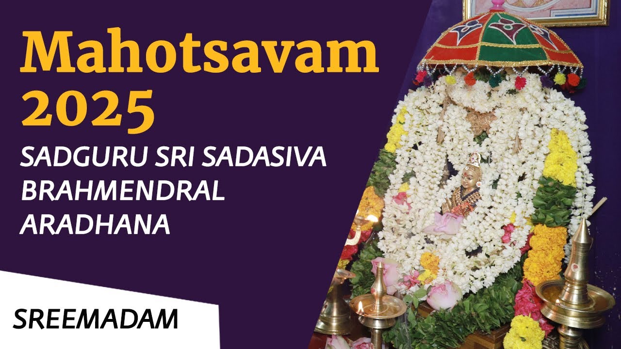 Mahotsavam 2025 | Sreemadam Sri Bala Peedam