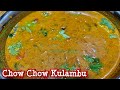 Chow Chow Kulambu