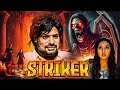 स्ट्राइकर Striker Justin Vijay Vidya Pradeep Thriller Suspense Horror Mystery