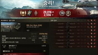 아시아 저티어 플레이 - SU-26