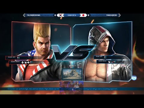 Tekken 7 [TWT Dojo] - Kkokoma vs Nobi - Fighting Tuesday #82 Losers Top 16