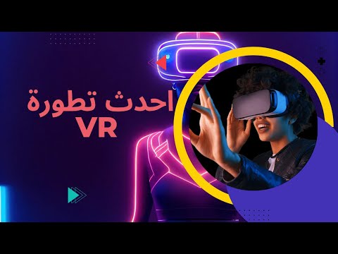 احدث نظارت VR الموتوجده على موقع اموزون