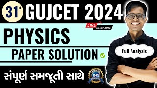 GUJCET 2024 Physics English Medium Paper Solution | 31st March 2024 #PaperSolution