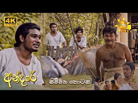 Hiru TV