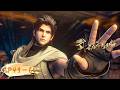 ENG SUB Martial Universe Season 5 EP 49 60 Full Version Yuewen Animation