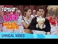 Kombadi Palali Lyrical Video Jatra Marathi Movie Kranti Redkar Bharat Jadhav