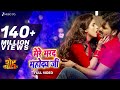 मेरे मरद महोदय जी Mere Marad Mahoday Ji - Full Video | शेर Singh | Pawan Singh | Priyanka Singh मेरे मरद महोदय जी Mere Marad Mahoday Ji - Full Video | शेर Singh | Pawan Singh | Priyanka Singh