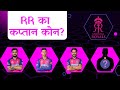 Rajasthan Royals Captain For IPL 2026 These Are Best Options