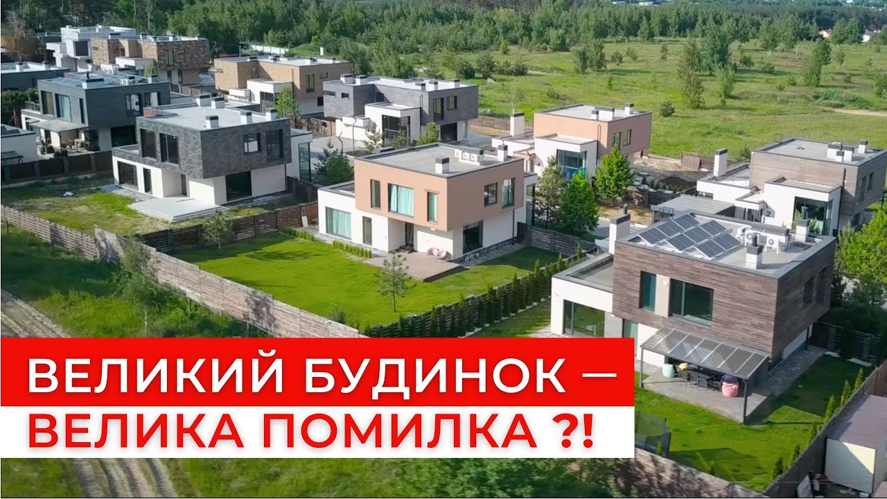 Таунхауси за індивідуальним проєктом від BestDom
