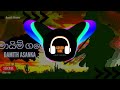 Maim Game Wiramani මායිම් ගමේ වීරමනි REMIX SONG