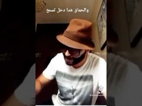 arabic cat song mememew Hicham Cherif