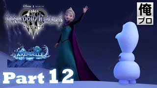 #12【アクション】キングダムハーツ3