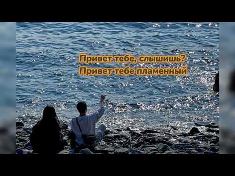 Santiz & Miyagi, Эндшпиль & Max Korzh - T.G.G x Половина моя x Эндорфин