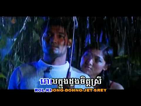 Yuk Thit Rotha - Plerng