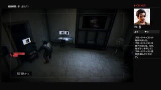PS4 ウォッチドッグス　クリアまで