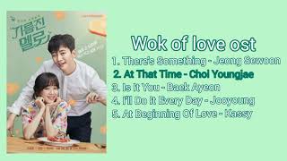 Download lagu Wok of love ost (FULL ALBUM) mp3 Download lagu Wok of love ost (FULL ALBUM) mp3