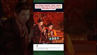 Download lagu Chen Duling’s Dramatic ‘Death’ Turns Into a Dance Party😂 BTS Ashes to Crown #chenduling #shorts #翘楚 mp3