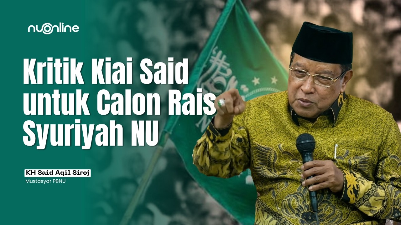 Bahaya Pahami Al-Qur'an Hanya Bermodal Buku Terjemahan | KH Said Aqil Siroj