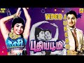 Puthiya Bhoomi புதிய பூமி Video Jukebox MGR Jayalalitha M S Viswanathan T M S P Su