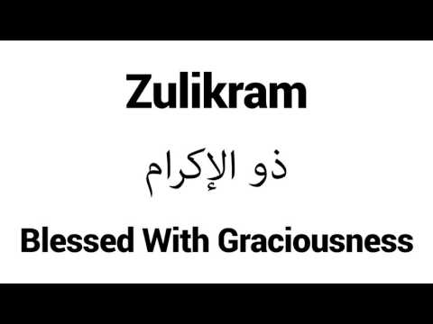 How to Pronounce Zulikram! - Middle Eastern Names