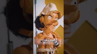 連載29周年突破記念！『ONE PIECE』人形劇｜A Lazy Day in Thousand Sunny