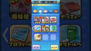 いぇい