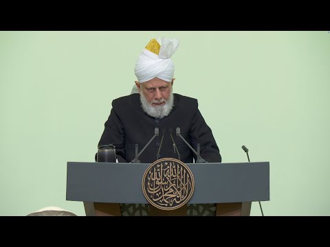 Friday Sermon | 5th December 2025 | 4K ULTRA HD