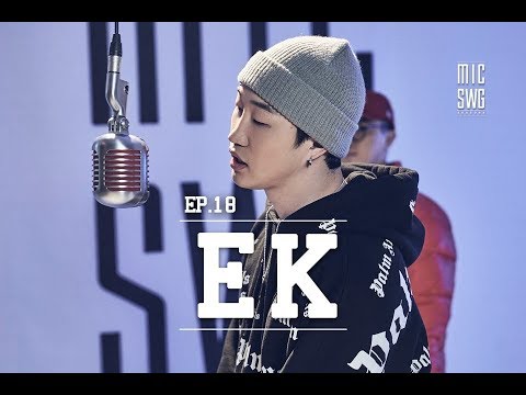 [New Era x MIC SWG4] 18. EK (이케이)