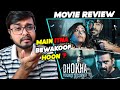 Dhokha: Round D Corner Movie Review | R. Madhavan | Khushalii | Darshan | Aparshakti