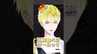 相変わらず物騒な発言をするサニーブリスコー【NIJISANJIEN / SonnyBrisko / 切り抜き】