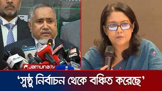 ইলেকশন ইঞ্জিনিয়ারিংয়ের রাজসাক্ষী সাবেক উপদেষ্টা রিজওয়ানা: তাহের | Taher | Jamaat | Jamuna TV