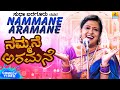 Nammane Aramane Sudha Bargur Latest Comedy Show 2020 ನಮ್ಮನೆ ಅರಮನೆ Jhankar Musi