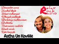 Aatha Un Kovilile Movie Songs 1991 Audio Jukebox