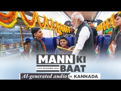 Mann Ki Baat Kannada Edition - in PM Modi’s voice | 128th Episode | AI Generated