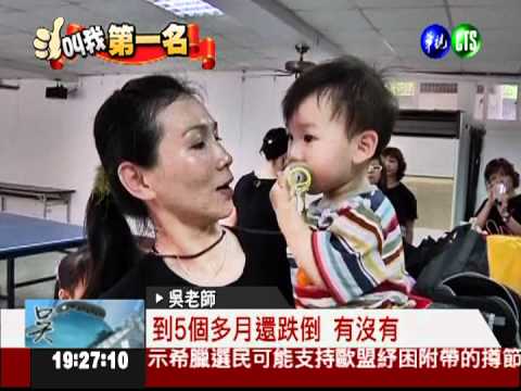 幼園老師打鼓隊! 玩出快樂自信