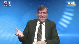 כשנהנתנים מחפשים צדק | פרשת ויגש עם הרב אהרן לוי