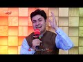 Afsar Afghan New Song Ma Ho Hom Bala Zarona Mata Kari Di Ishaq Khan