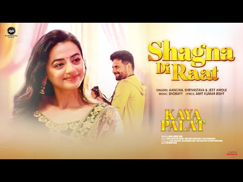 Shagna Di Raat (Song) Kaya Palat | Helly Shah | Rahhat Kazmi | Shobayy | Aanchal Shrivastava, Jeet