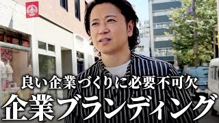 [The core of management issues] A brand strategy to overcome recruitment difficulties and stagn...