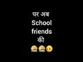 School Friends Friendship Status School Life Miss You Friends Friendship Status 2021