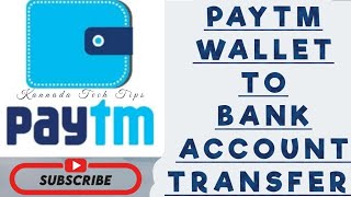 How to paytm wallet money transfer to your Bank Account | kannada Tech Tips | #paytm #bankaccount